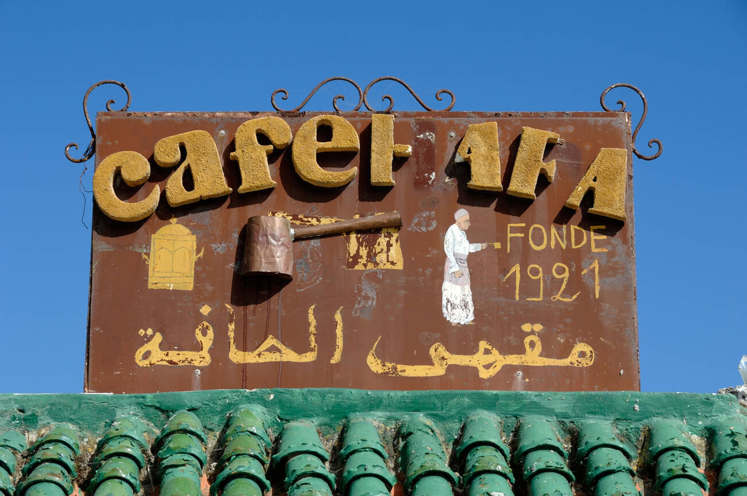 tanger travel places